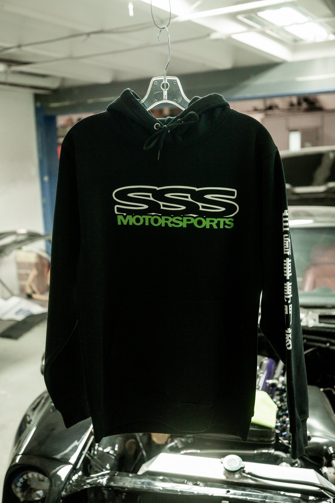 Classic SSS Hoodie